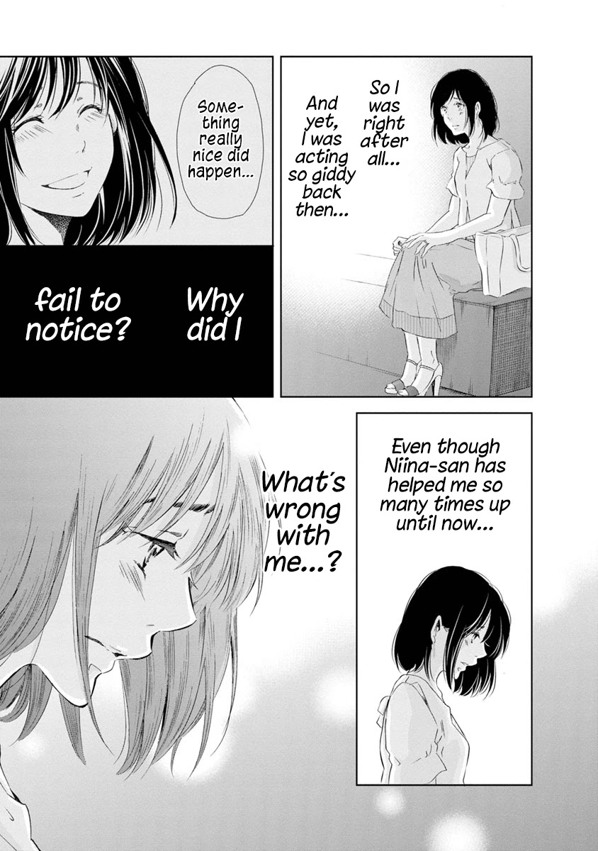 Even If You Don't Do It Chapter 16 page 15 - Chapter 16