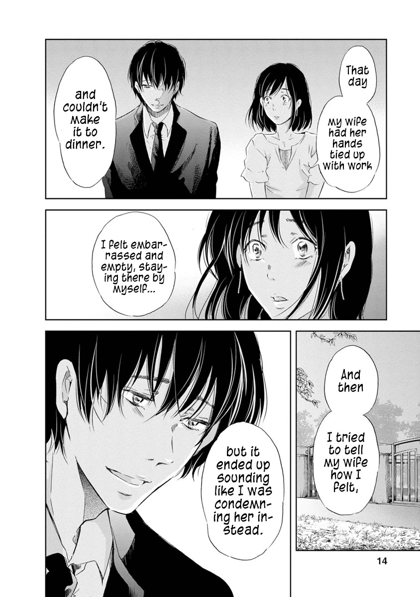 Even If You Don't Do It Chapter 16 page 16 - Chapter 16