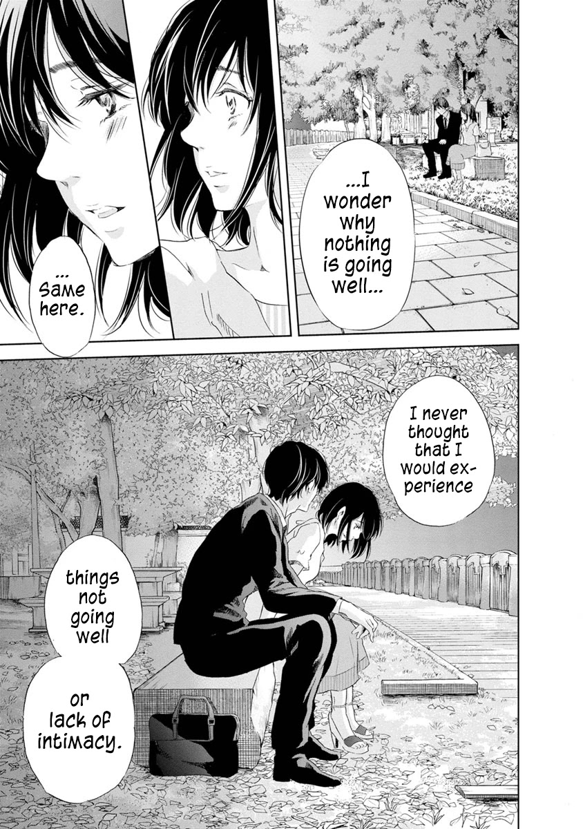 Even If You Don't Do It Chapter 16 page 17 - Chapter 16