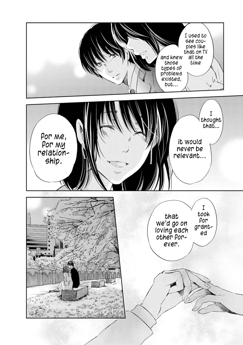 Even If You Don't Do It Chapter 16 page 18 - Chapter 16