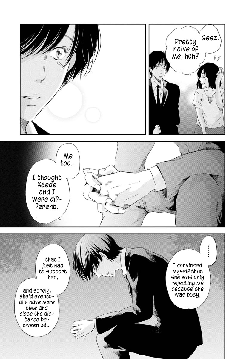 Even If You Don't Do It Chapter 16 page 19 - Chapter 16