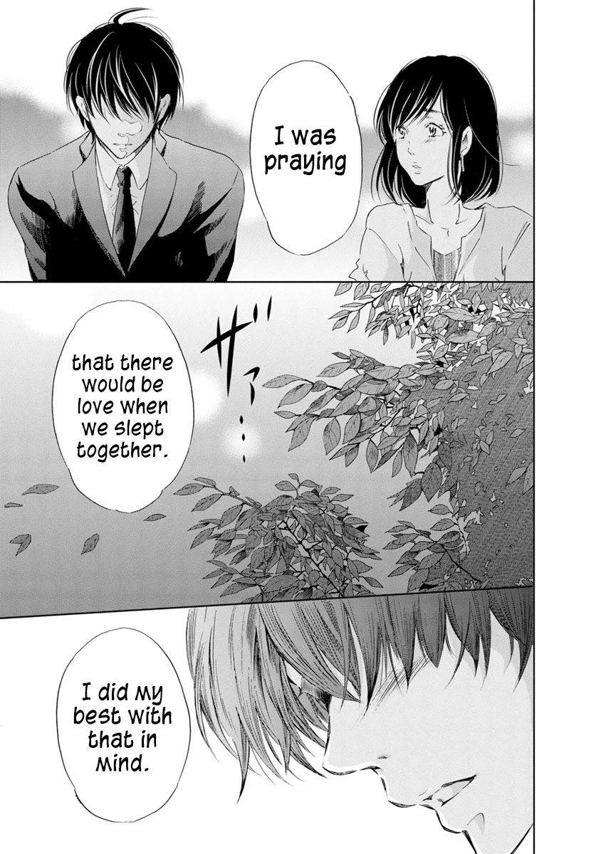 Even If You Don't Do It Chapter 16 page 21 - Chapter 16