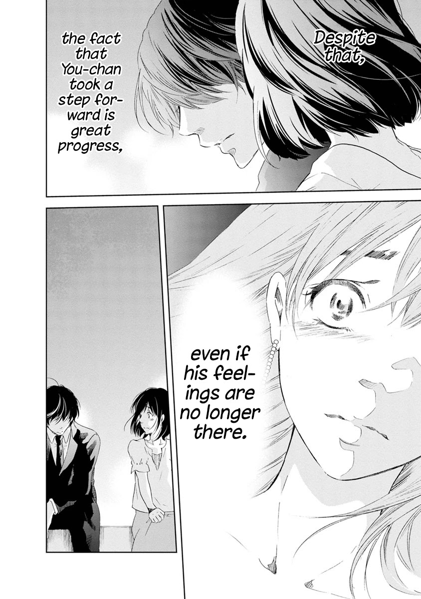 Even If You Don't Do It Chapter 16 page 25 - Chapter 16
