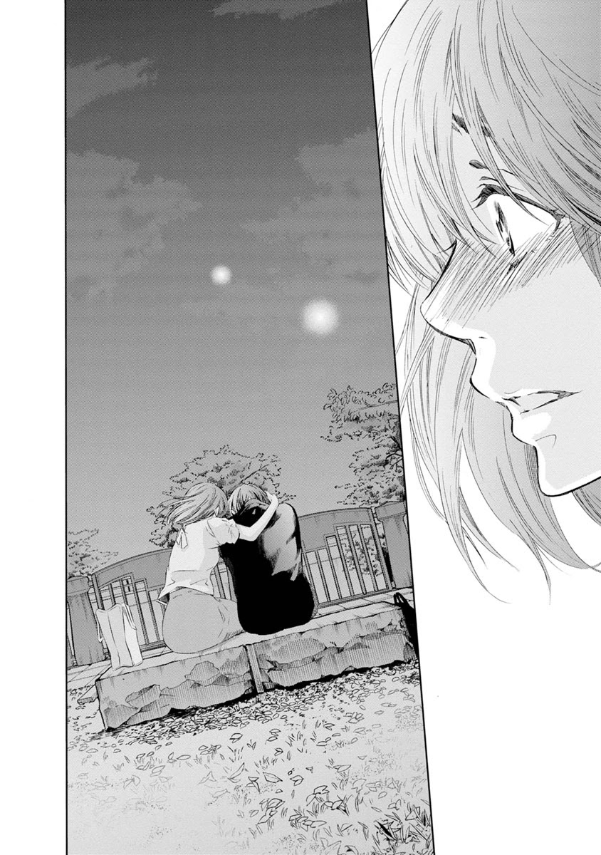 Even If You Don't Do It Chapter 16 page 27 - Chapter 16