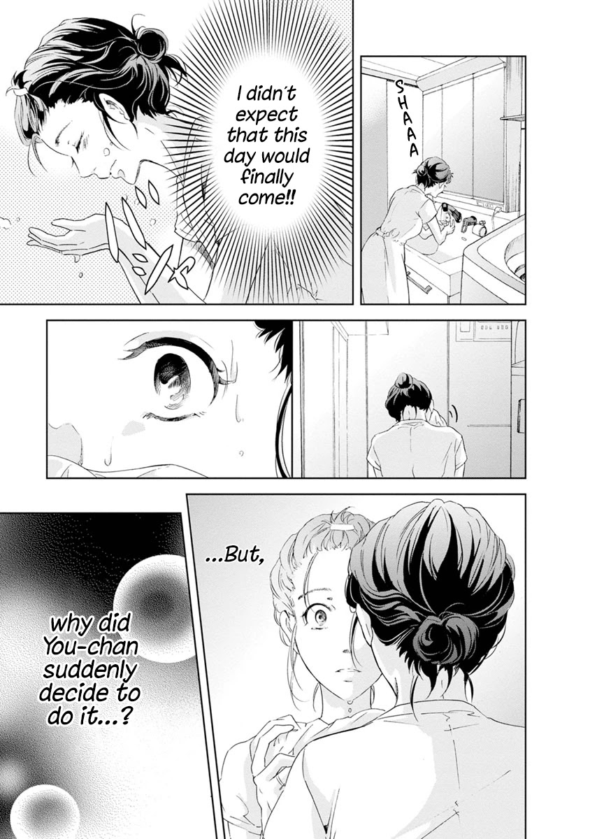 Even If You Don't Do It Chapter 16 page 7 - Chapter 16