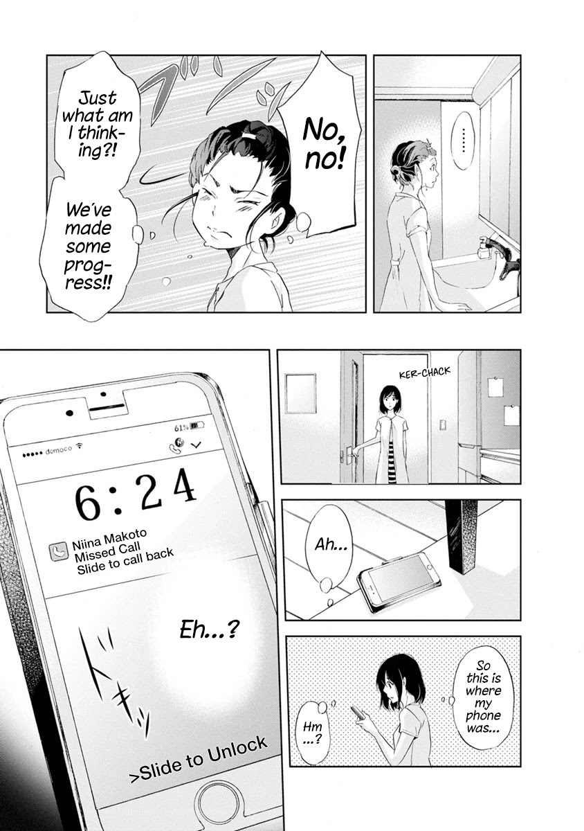 Even If You Don't Do It Chapter 16 page 9 - Chapter 16