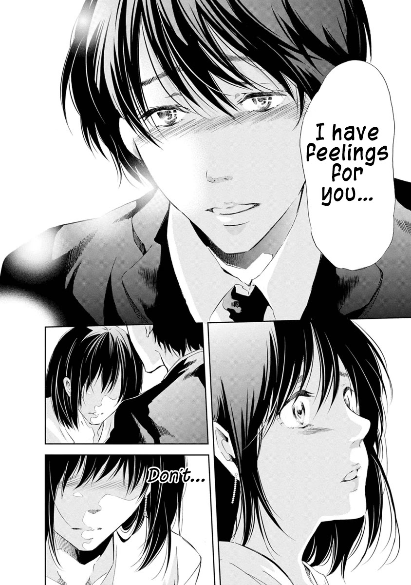 Even If You Don't Do It Chapter 17 page 12 - Chapter 17