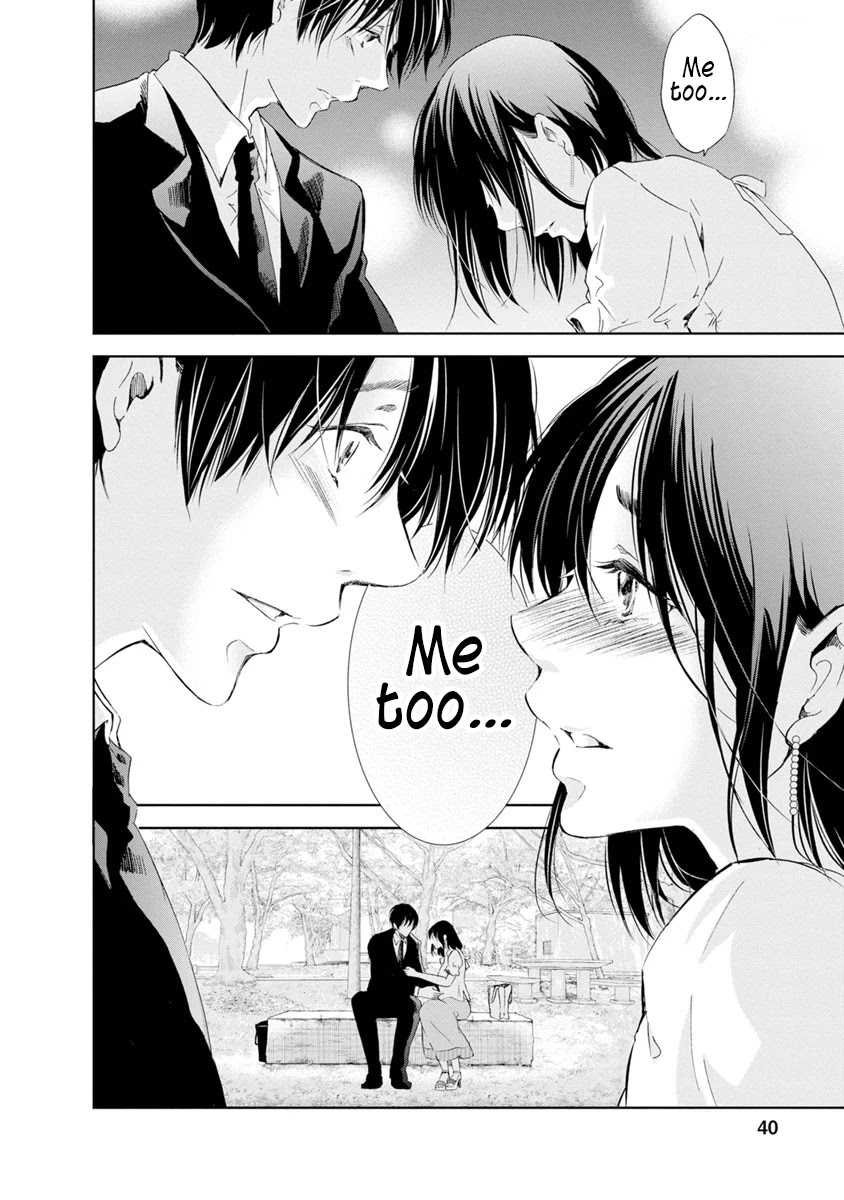 Even If You Don't Do It Chapter 17 page 14 - Chapter 17