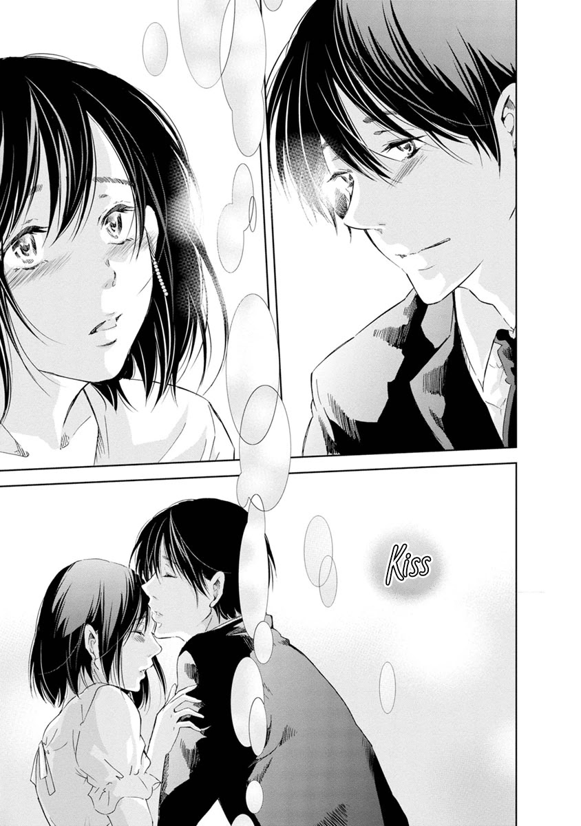Even If You Don't Do It Chapter 17 page 15 - Chapter 17