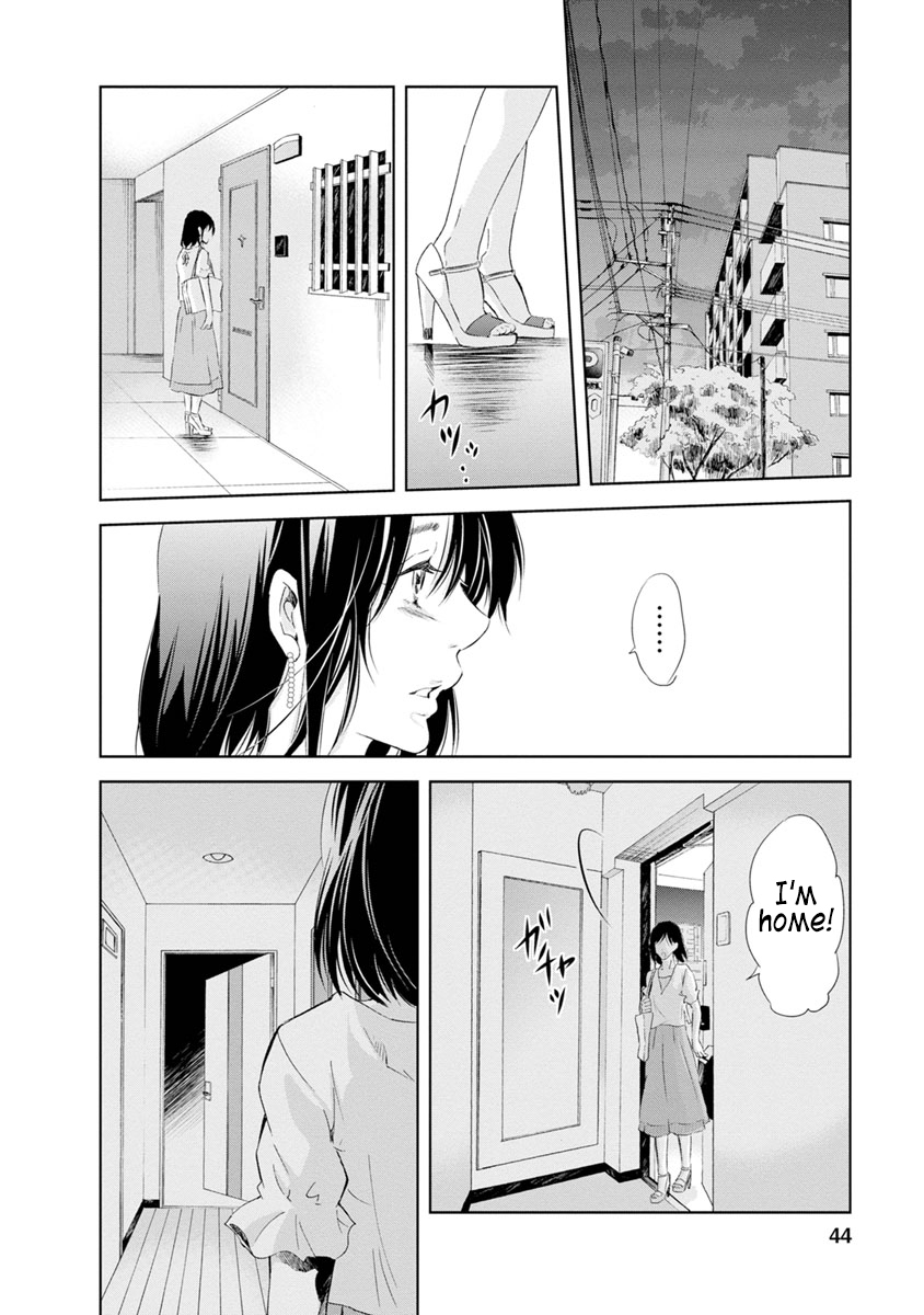 Even If You Don't Do It Chapter 17 page 17 - Chapter 17