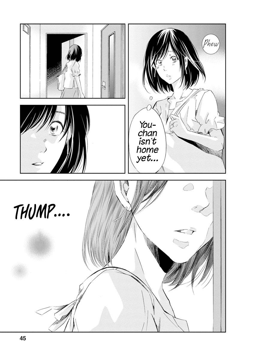 Even If You Don't Do It Chapter 17 page 18 - Chapter 17