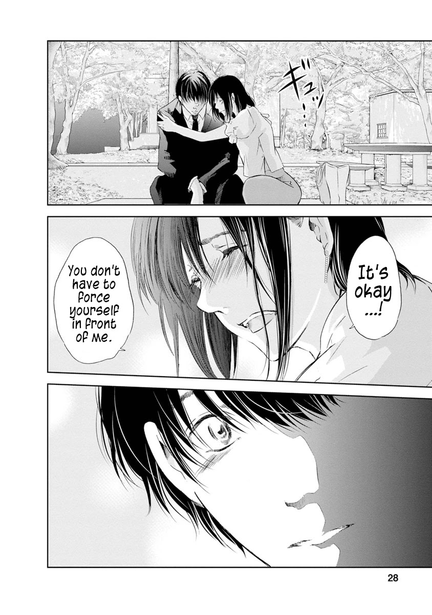Even If You Don't Do It Chapter 17 page 3 - Chapter 17