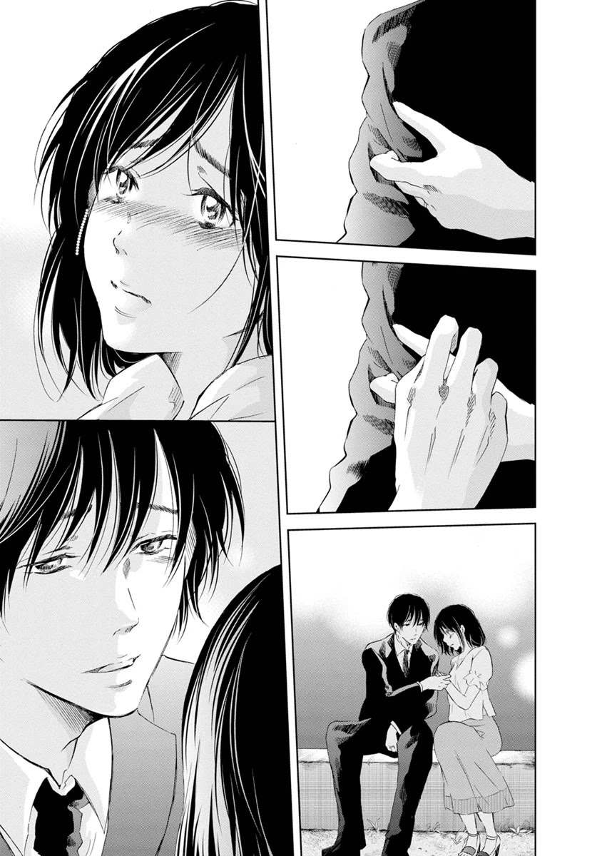 Even If You Don't Do It Chapter 17 page 4 - Chapter 17