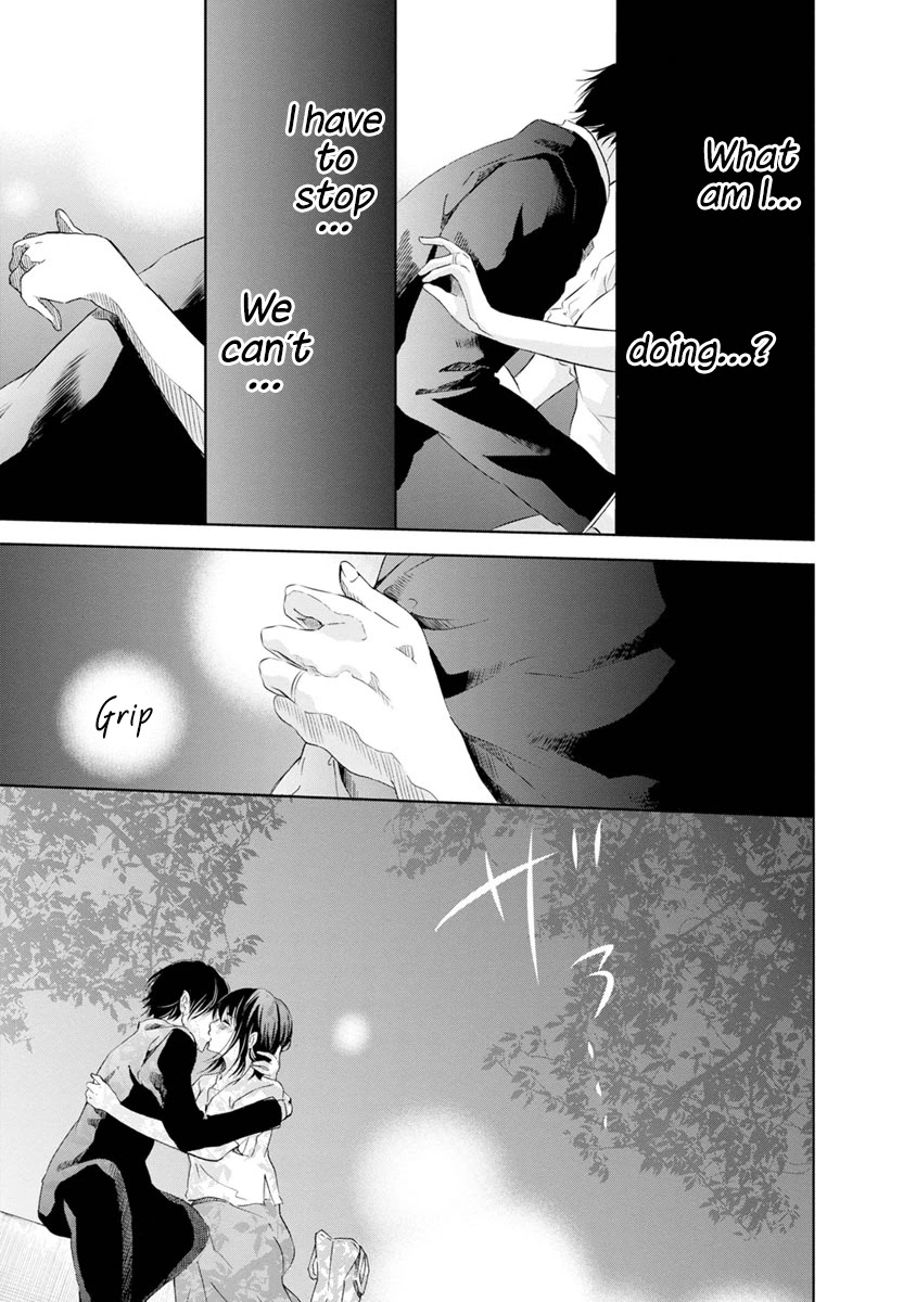 Even If You Don't Do It Chapter 17 page 7 - Chapter 17