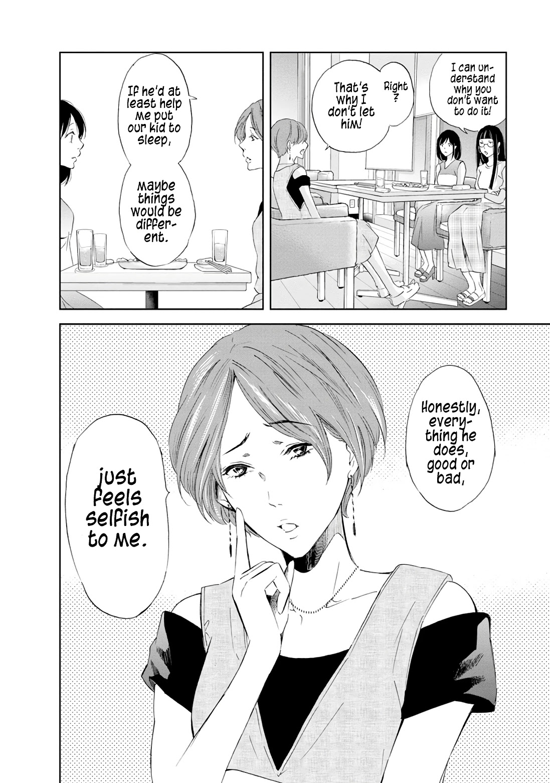 Even If You Don't Do It Chapter 18 page 17 - Chapter 18