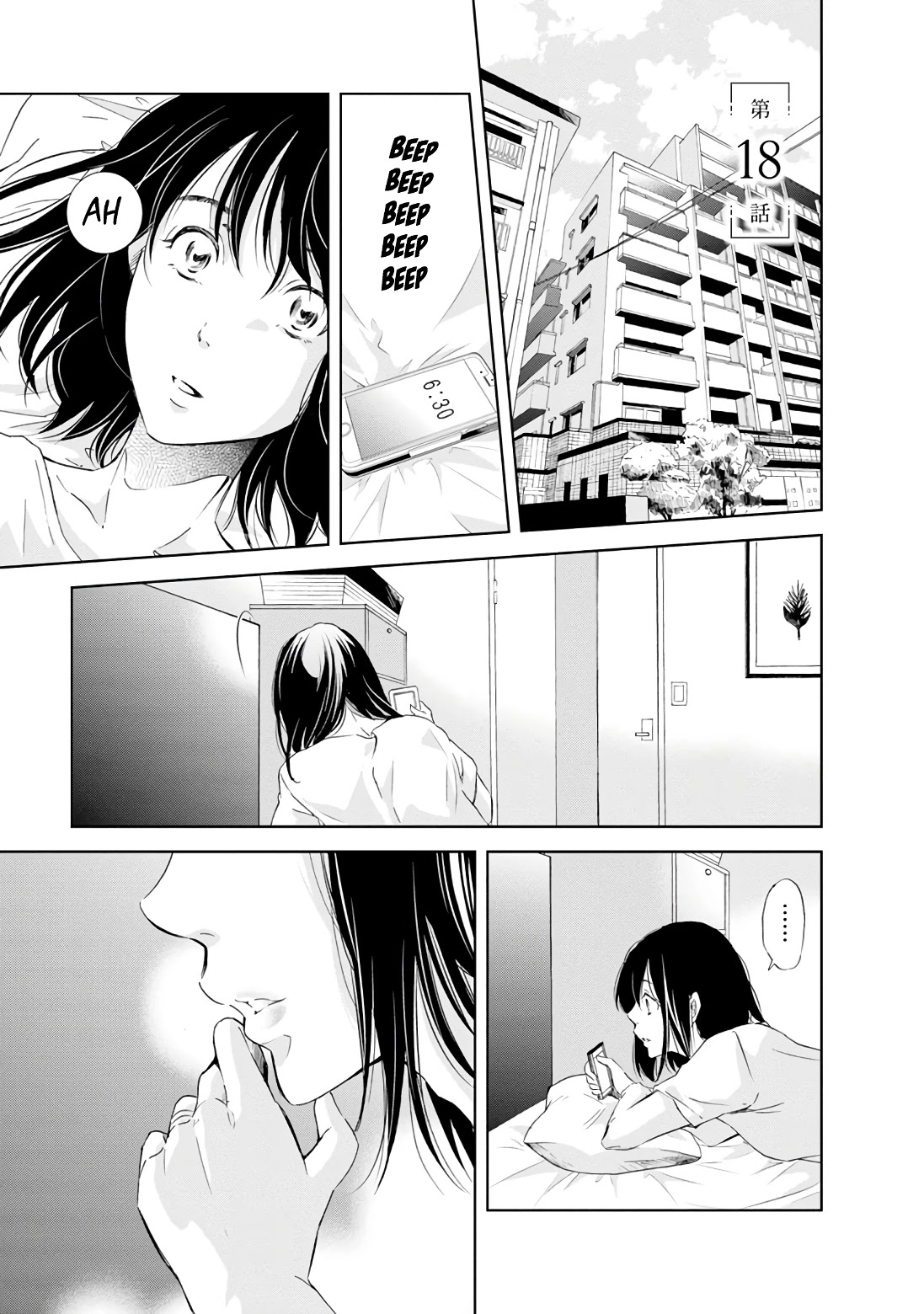Even If You Don't Do It Chapter 18 page 2 - Chapter 18