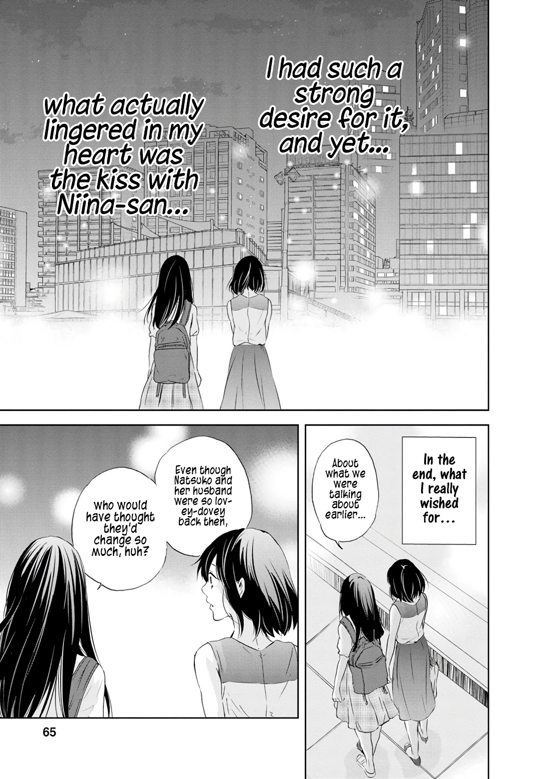 Even If You Don't Do It Chapter 18 page 20 - Chapter 18