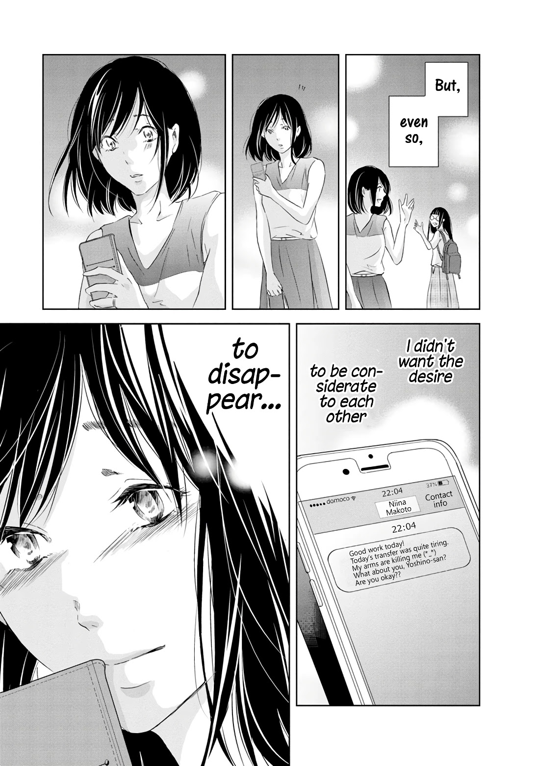 Even If You Don't Do It Chapter 18 page 22 - Chapter 18