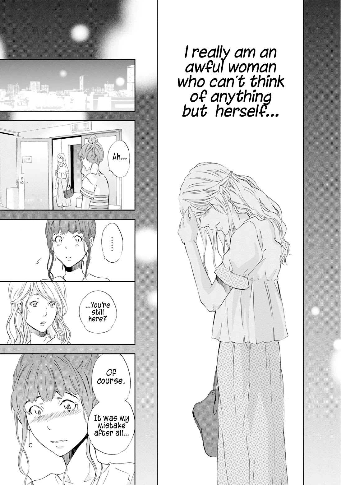 Even If You Don't Do It Chapter 19 page 16 - Chapter 19