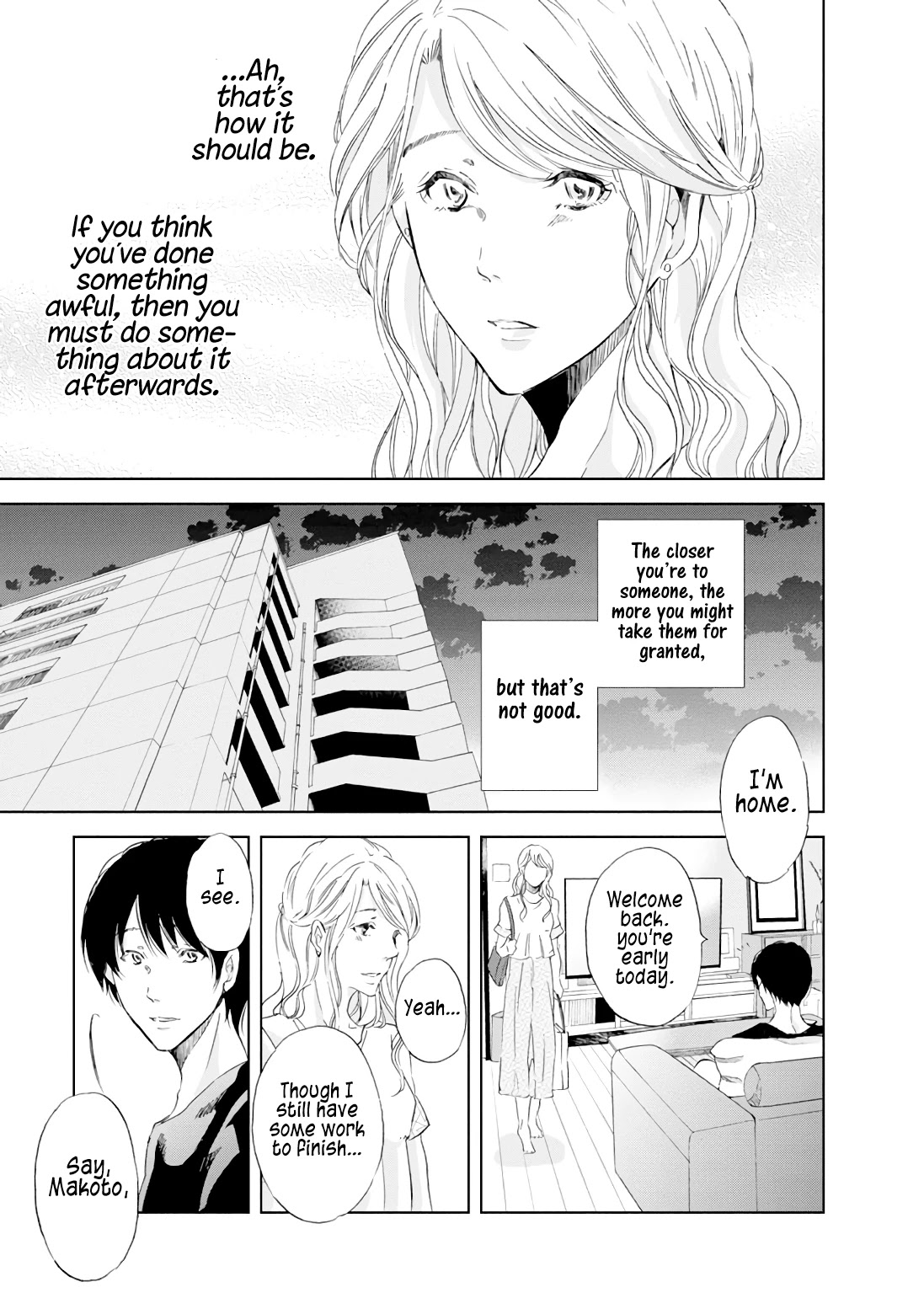 Even If You Don't Do It Chapter 19 page 18 - Chapter 19