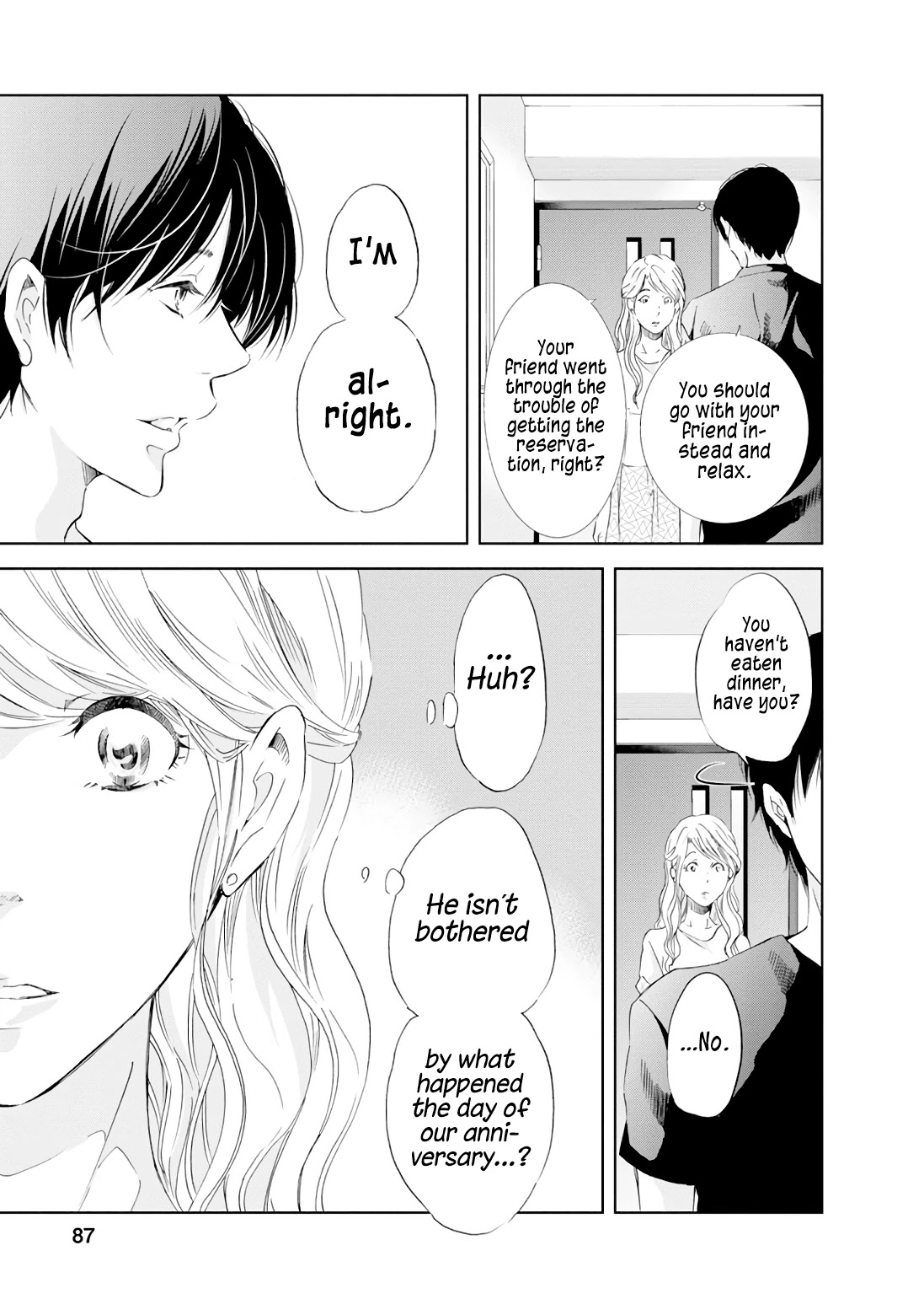 Even If You Don't Do It Chapter 19 page 20 - Chapter 19