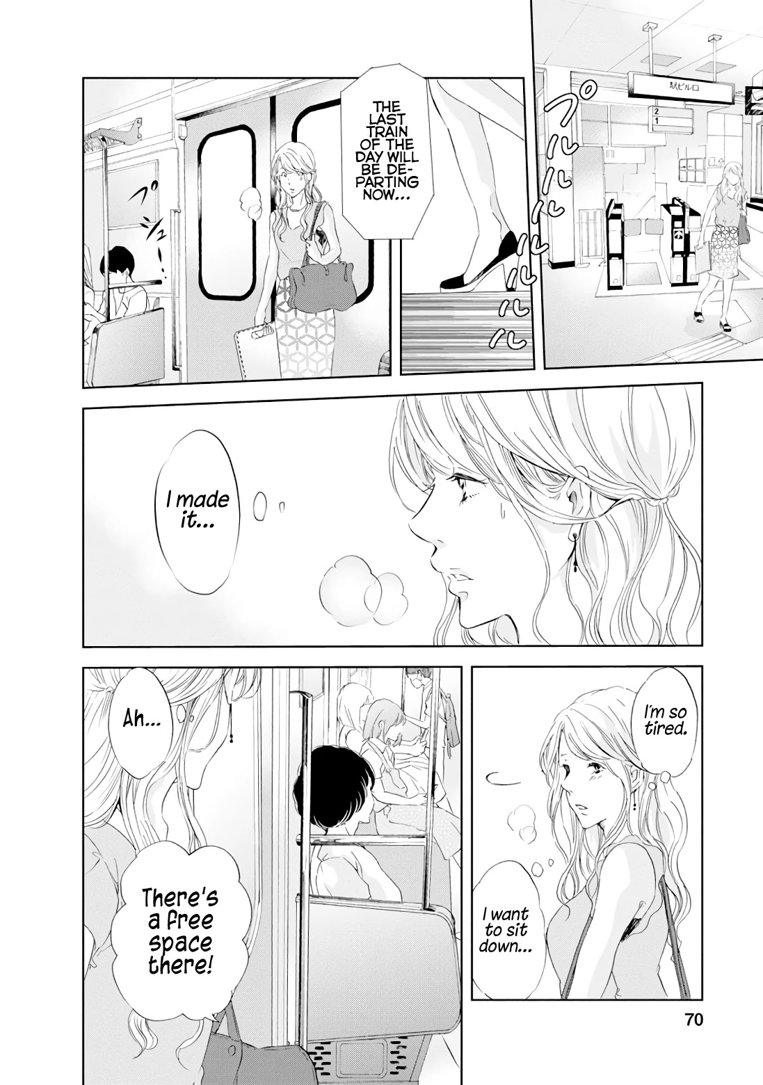 Even If You Don't Do It Chapter 19 page 3 - Chapter 19