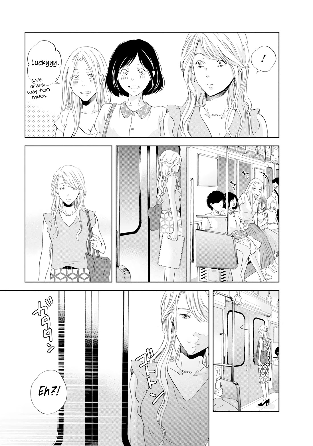 Even If You Don't Do It Chapter 19 page 4 - Chapter 19