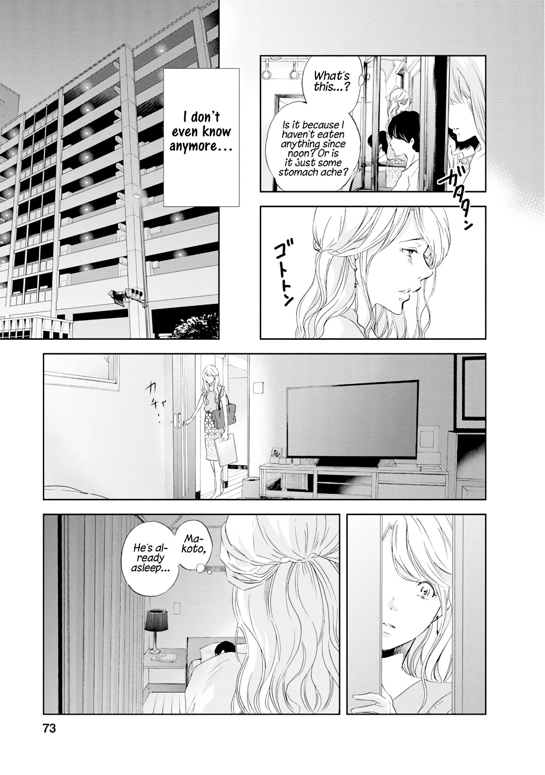 Even If You Don't Do It Chapter 19 page 6 - Chapter 19