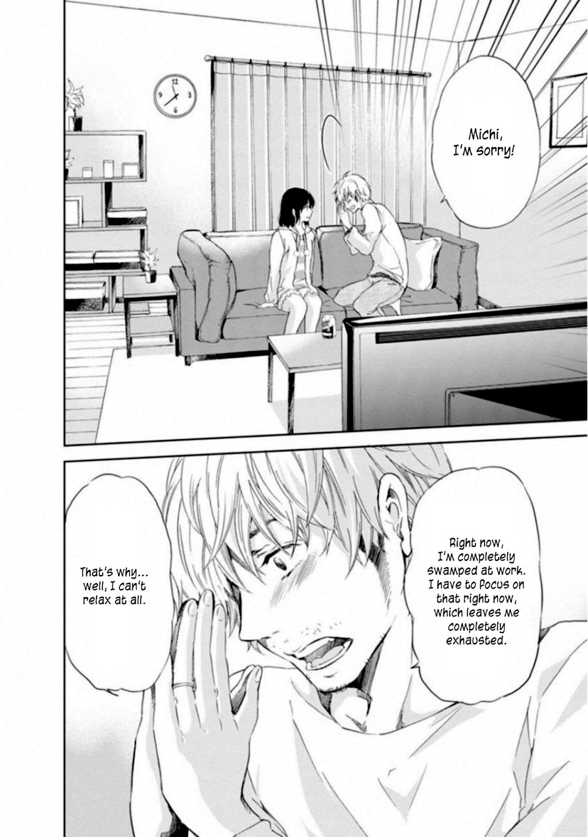 Even If You Don't Do It Chapter 2 page 16 - Chapter 2