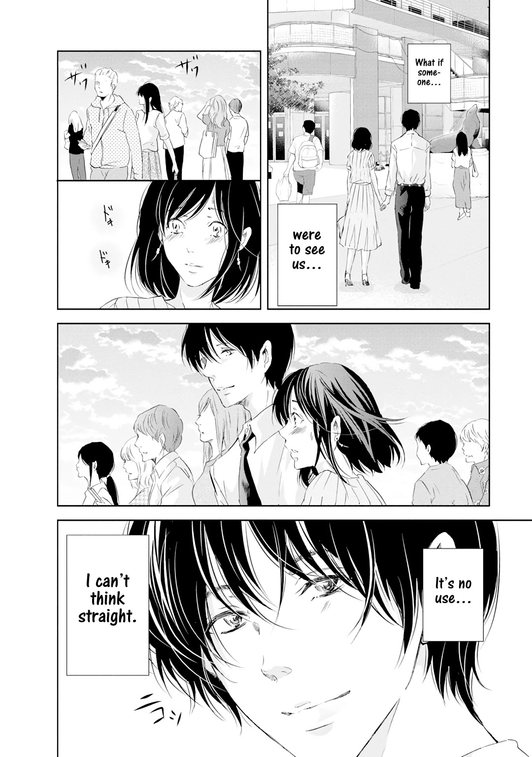 Even If You Don't Do It Chapter 20 page 11 - Chapter 20