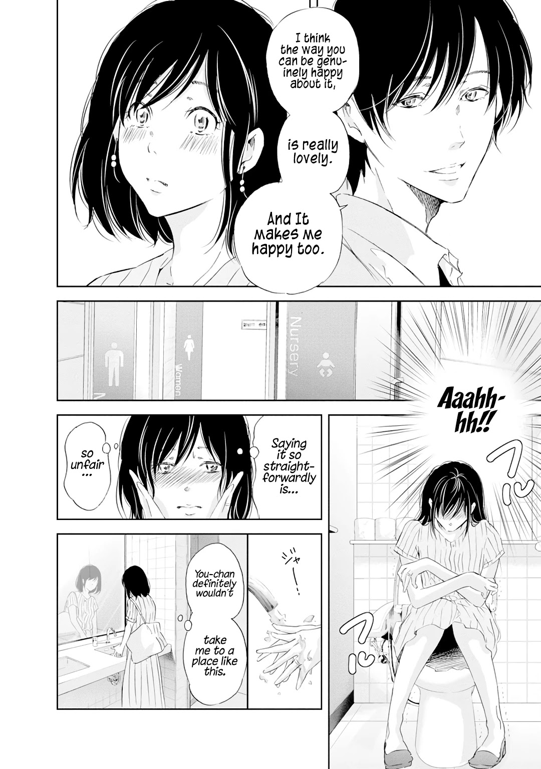 Even If You Don't Do It Chapter 20 page 13 - Chapter 20