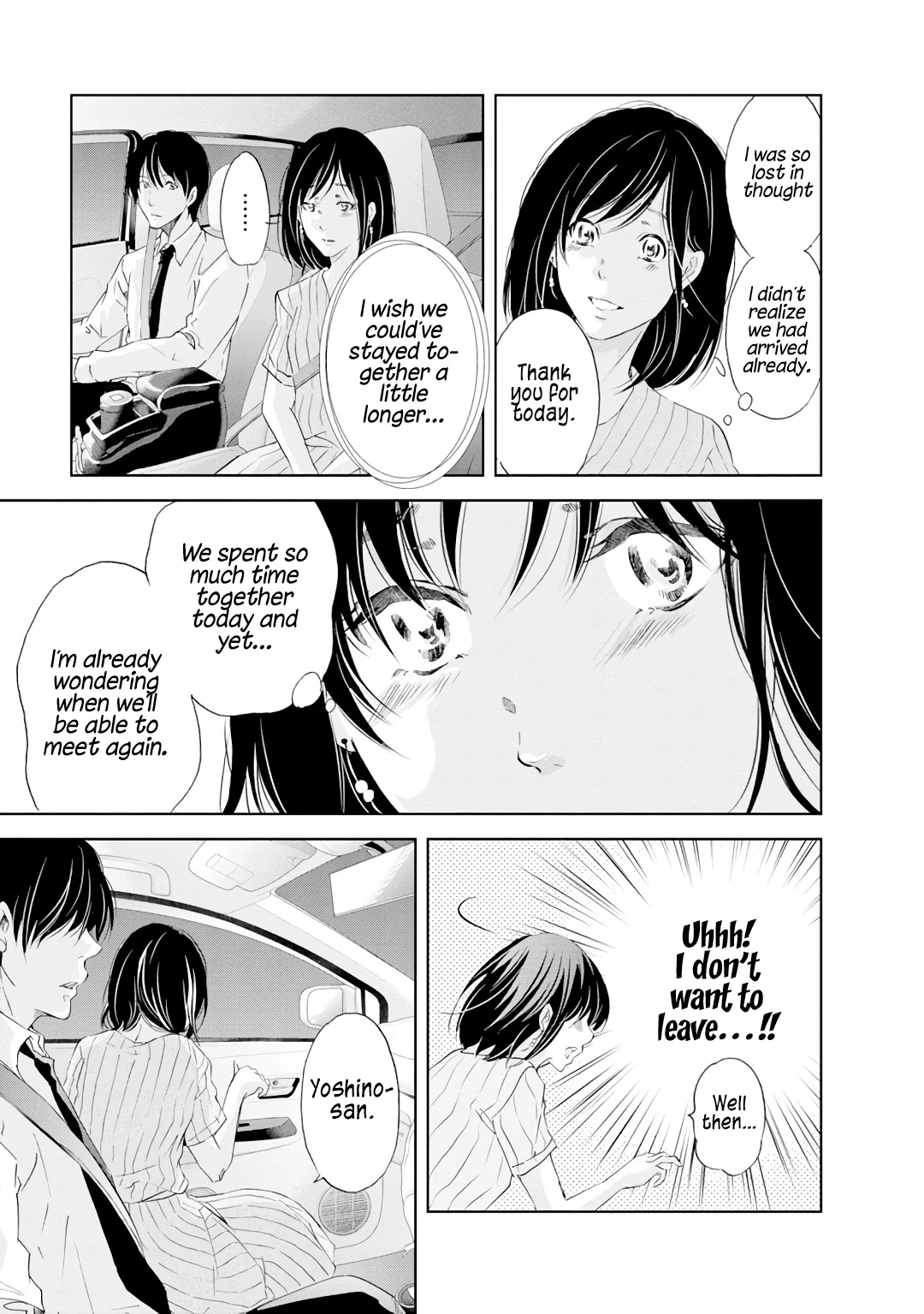Even If You Don't Do It Chapter 20 page 16 - Chapter 20