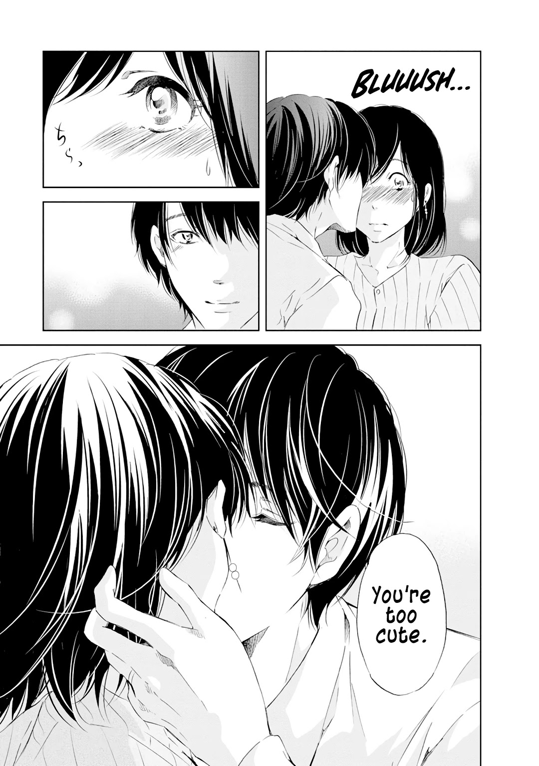 Even If You Don't Do It Chapter 20 page 18 - Chapter 20