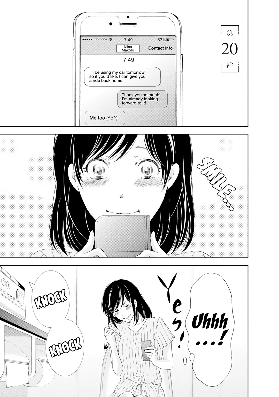 Even If You Don't Do It Chapter 20 page 2 - Chapter 20