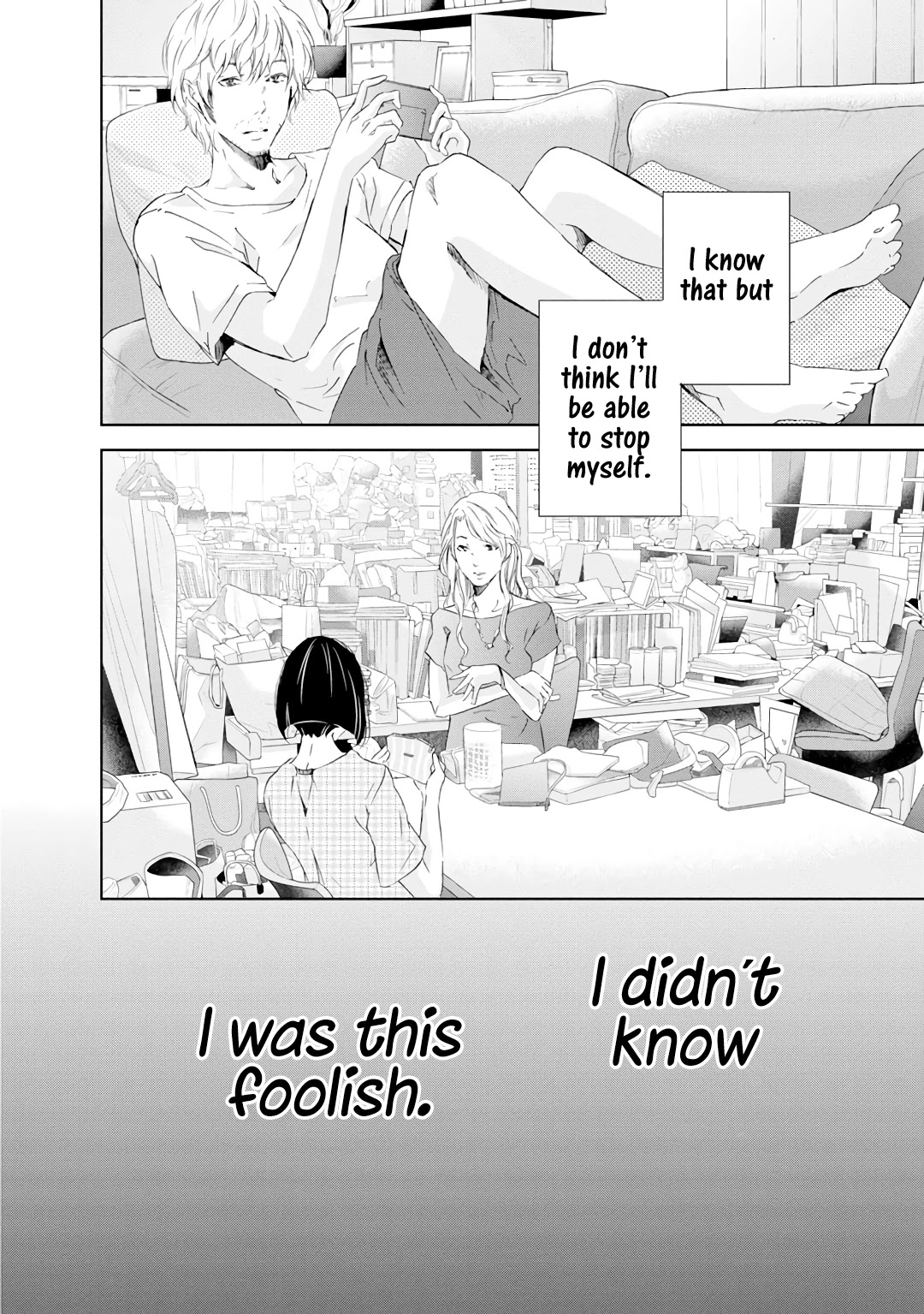 Even If You Don't Do It Chapter 20 page 21 - Chapter 20