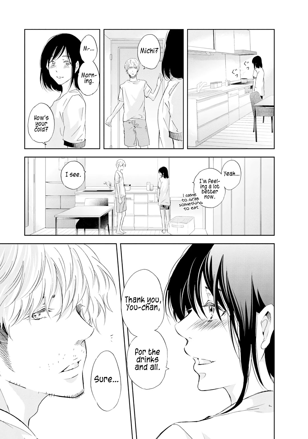 Even If You Don't Do It Chapter 21 page 18 - Chapter 21