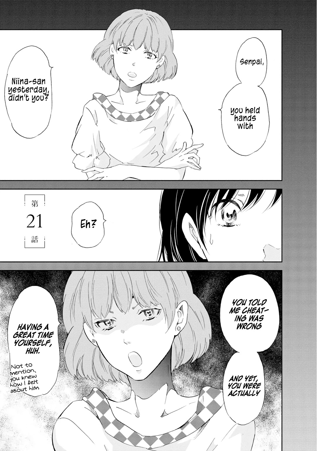 Even If You Don't Do It Chapter 21 page 2 - Chapter 21