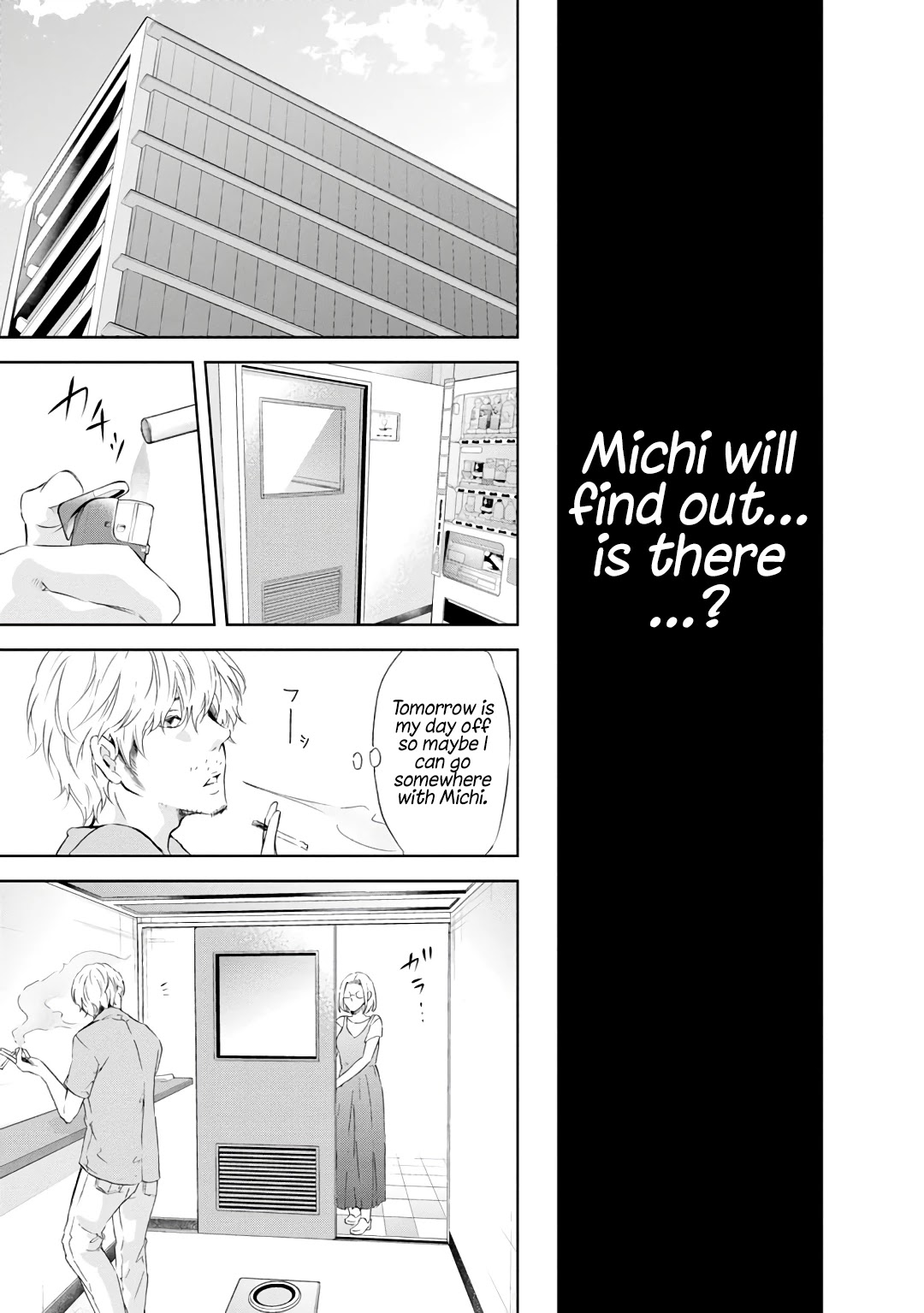Even If You Don't Do It Chapter 22 page 12 - Chapter 22