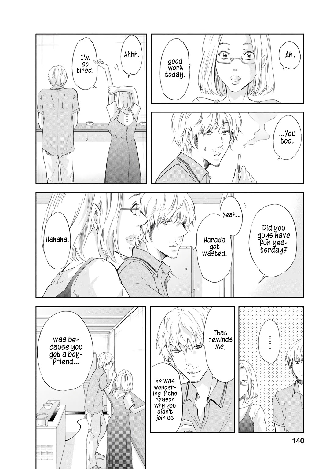 Even If You Don't Do It Chapter 22 page 13 - Chapter 22
