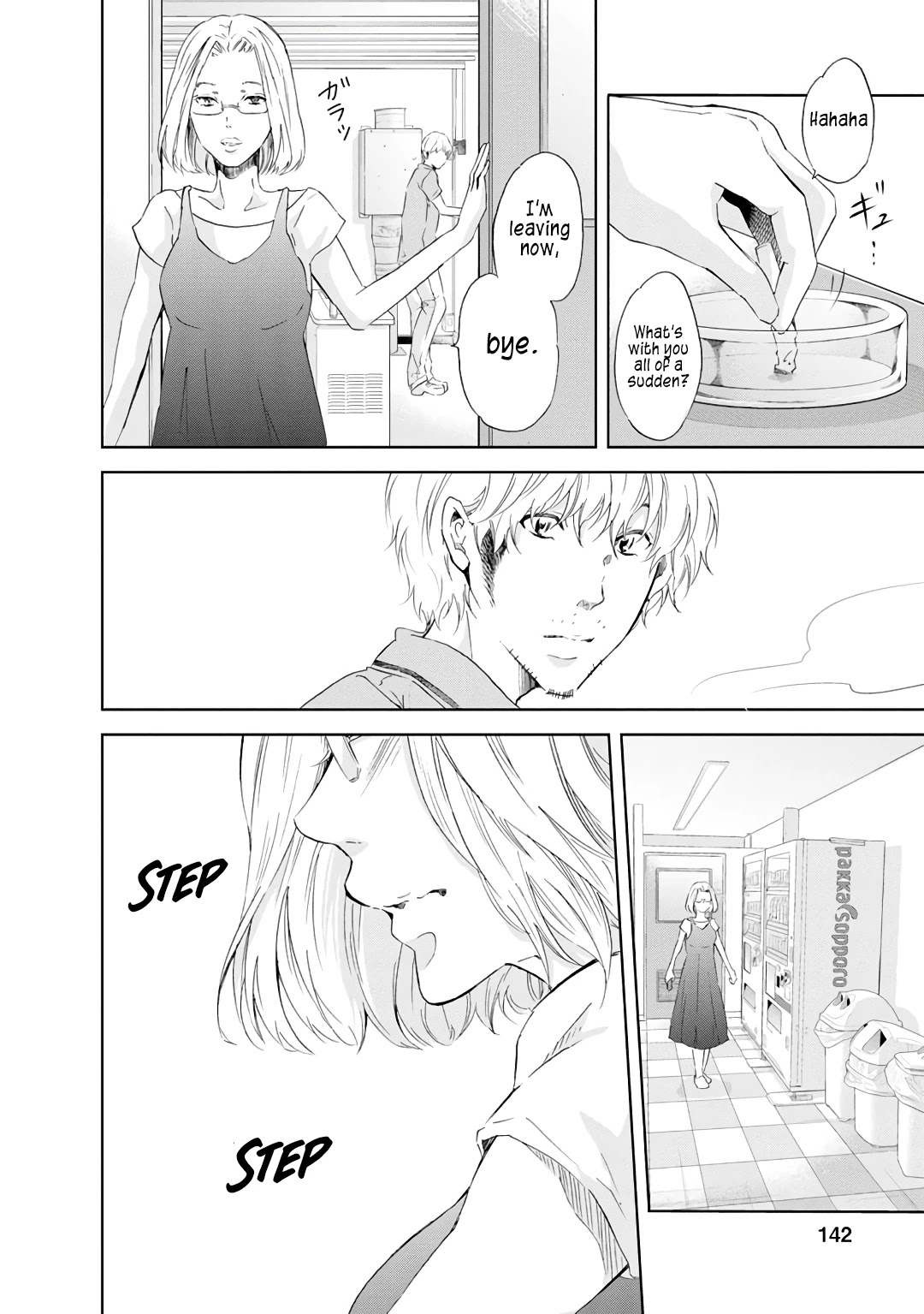Even If You Don't Do It Chapter 22 page 15 - Chapter 22