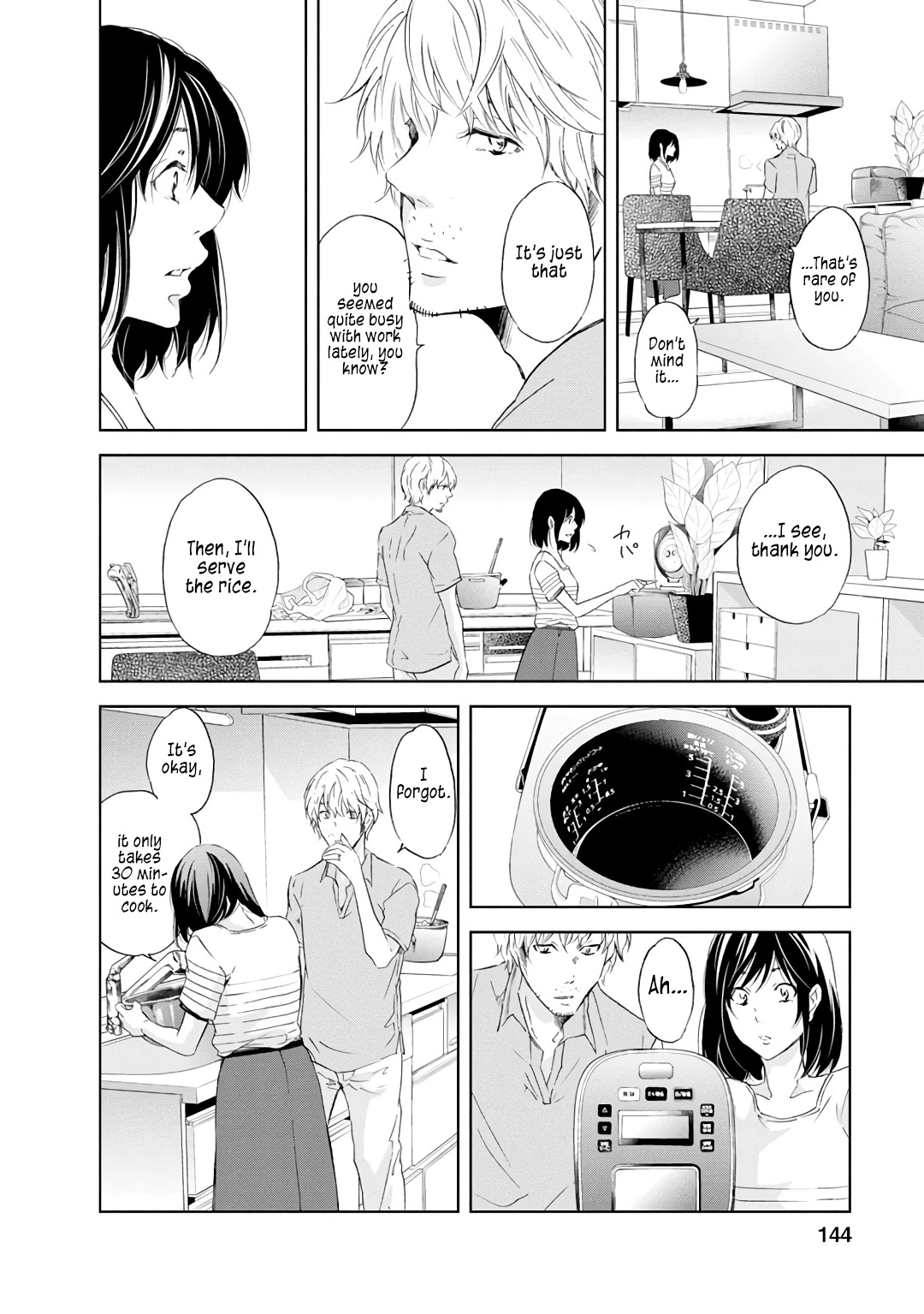 Even If You Don't Do It Chapter 22 page 17 - Chapter 22