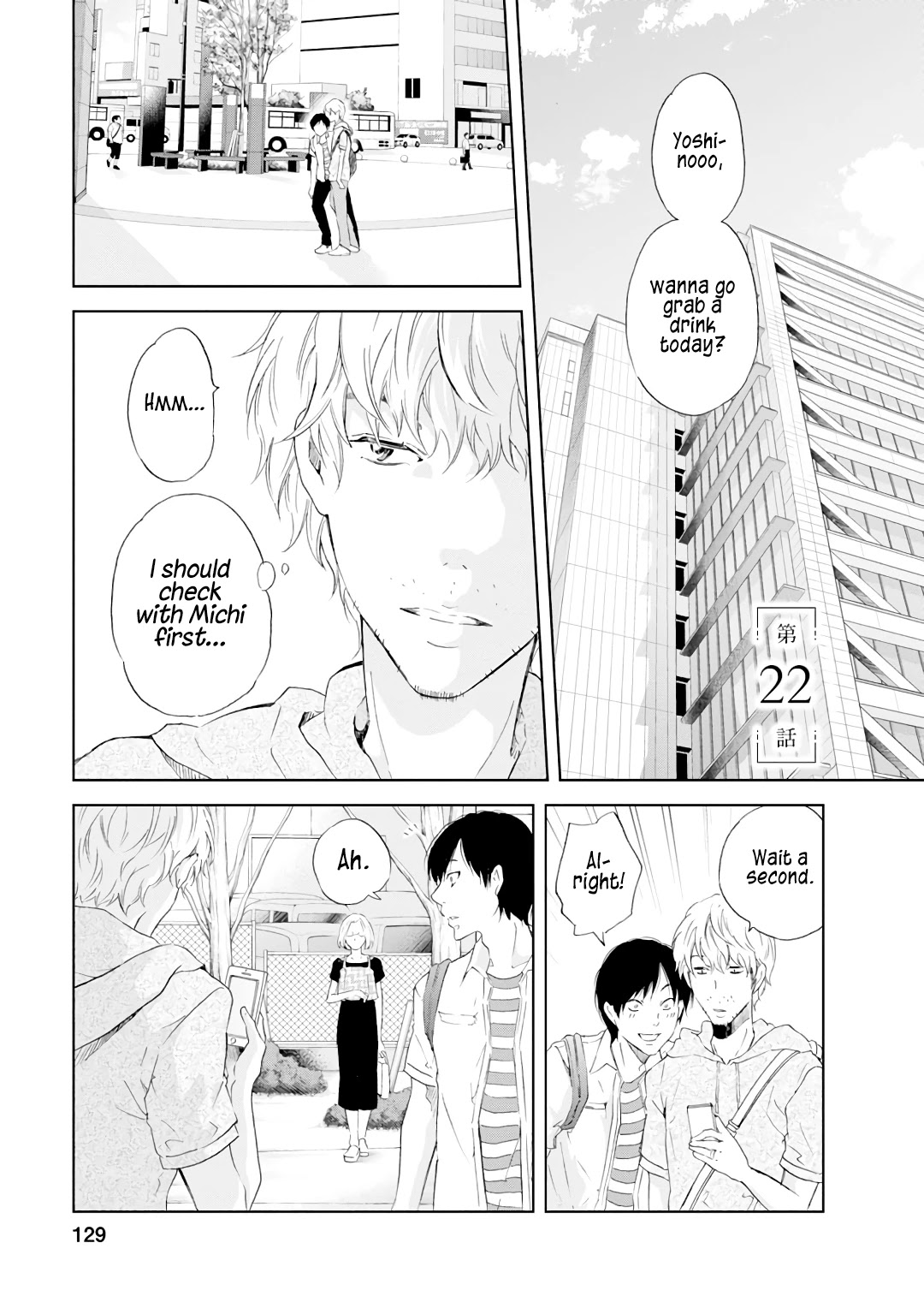 Even If You Don't Do It Chapter 22 page 2 - Chapter 22