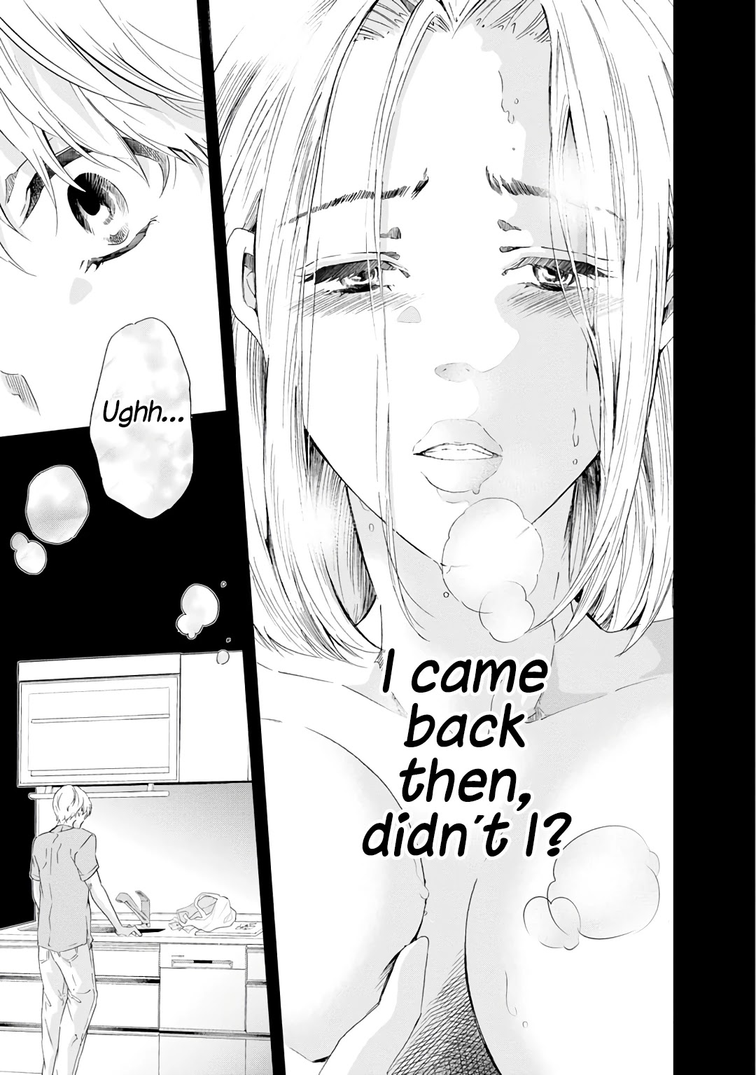 Even If You Don't Do It Chapter 22 page 20 - Chapter 22