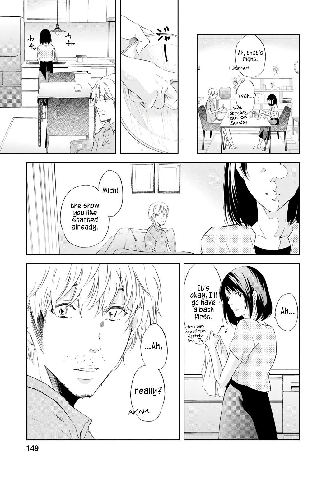 Even If You Don't Do It Chapter 22 page 22 - Chapter 22