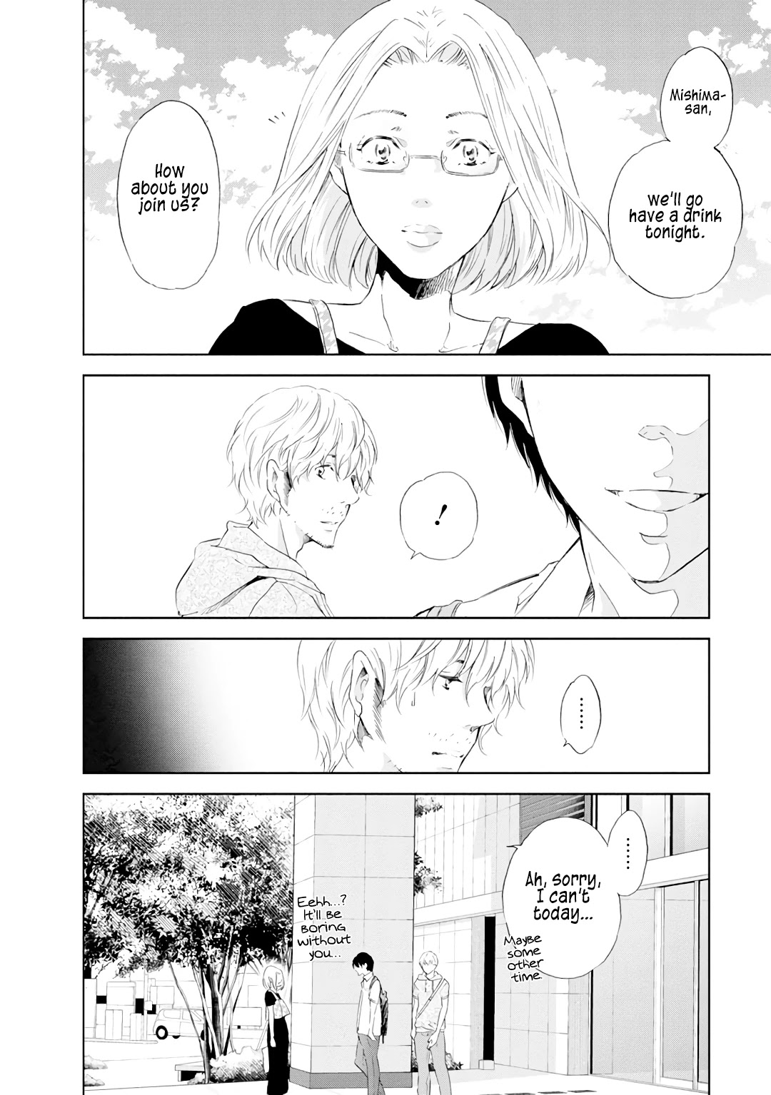 Even If You Don't Do It Chapter 22 page 3 - Chapter 22