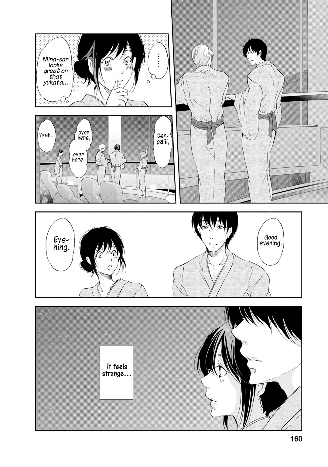Even If You Don't Do It Chapter 23 page 11 - Chapter 23