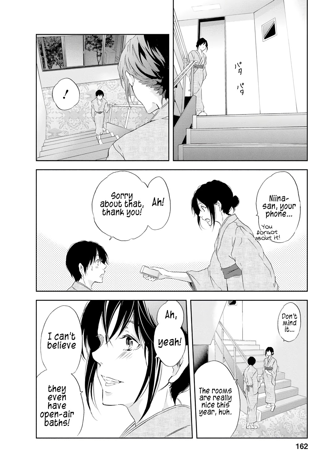Even If You Don't Do It Chapter 23 page 13 - Chapter 23
