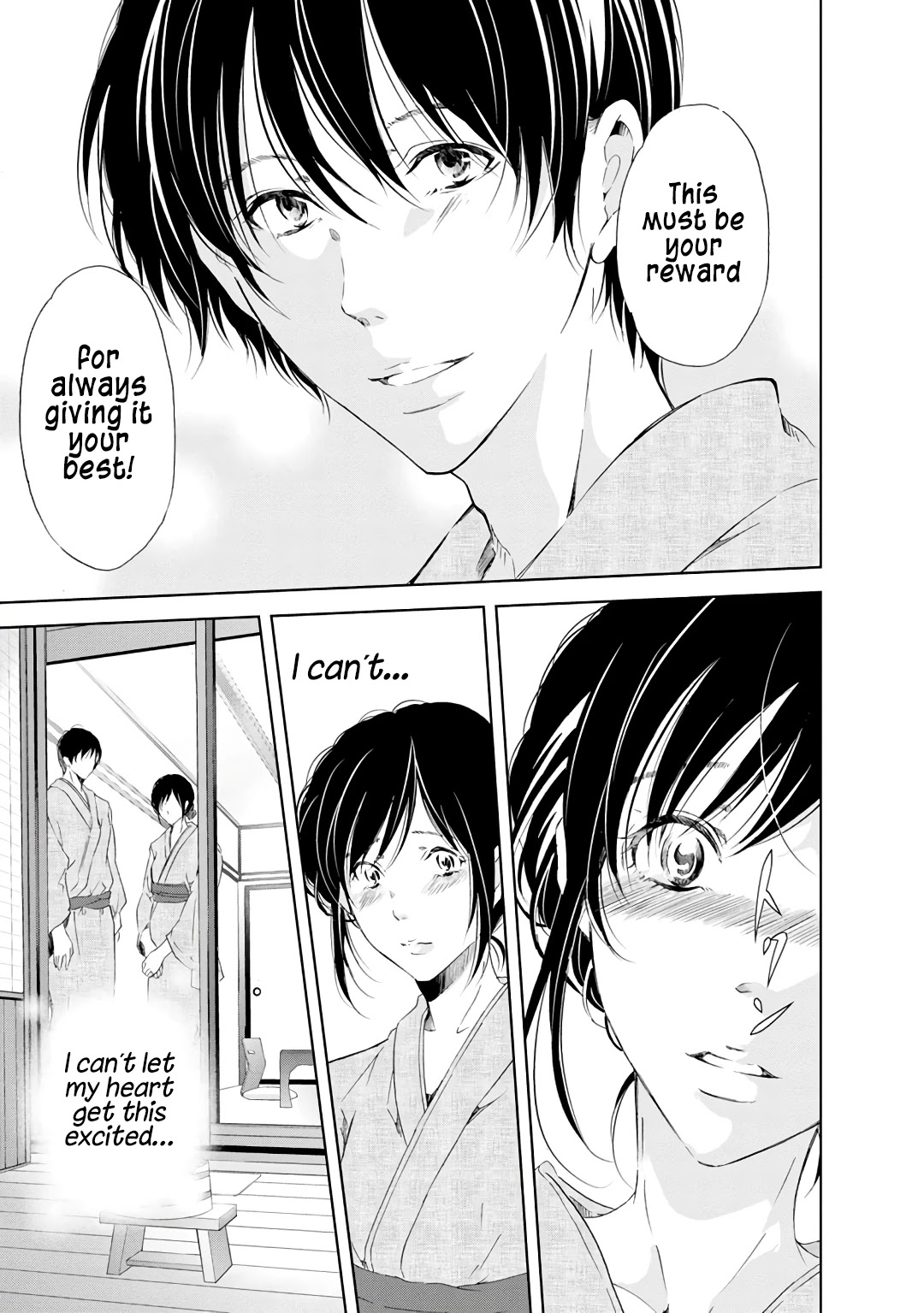 Even If You Don't Do It Chapter 23 page 16 - Chapter 23