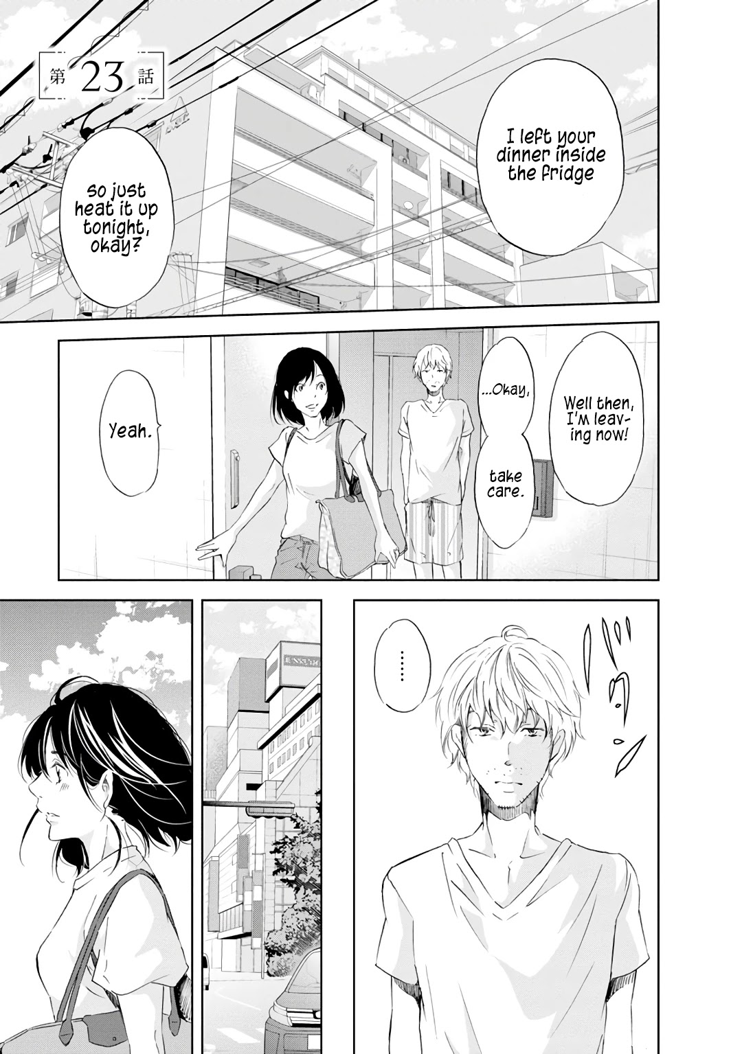 Even If You Don't Do It Chapter 23 page 2 - Chapter 23