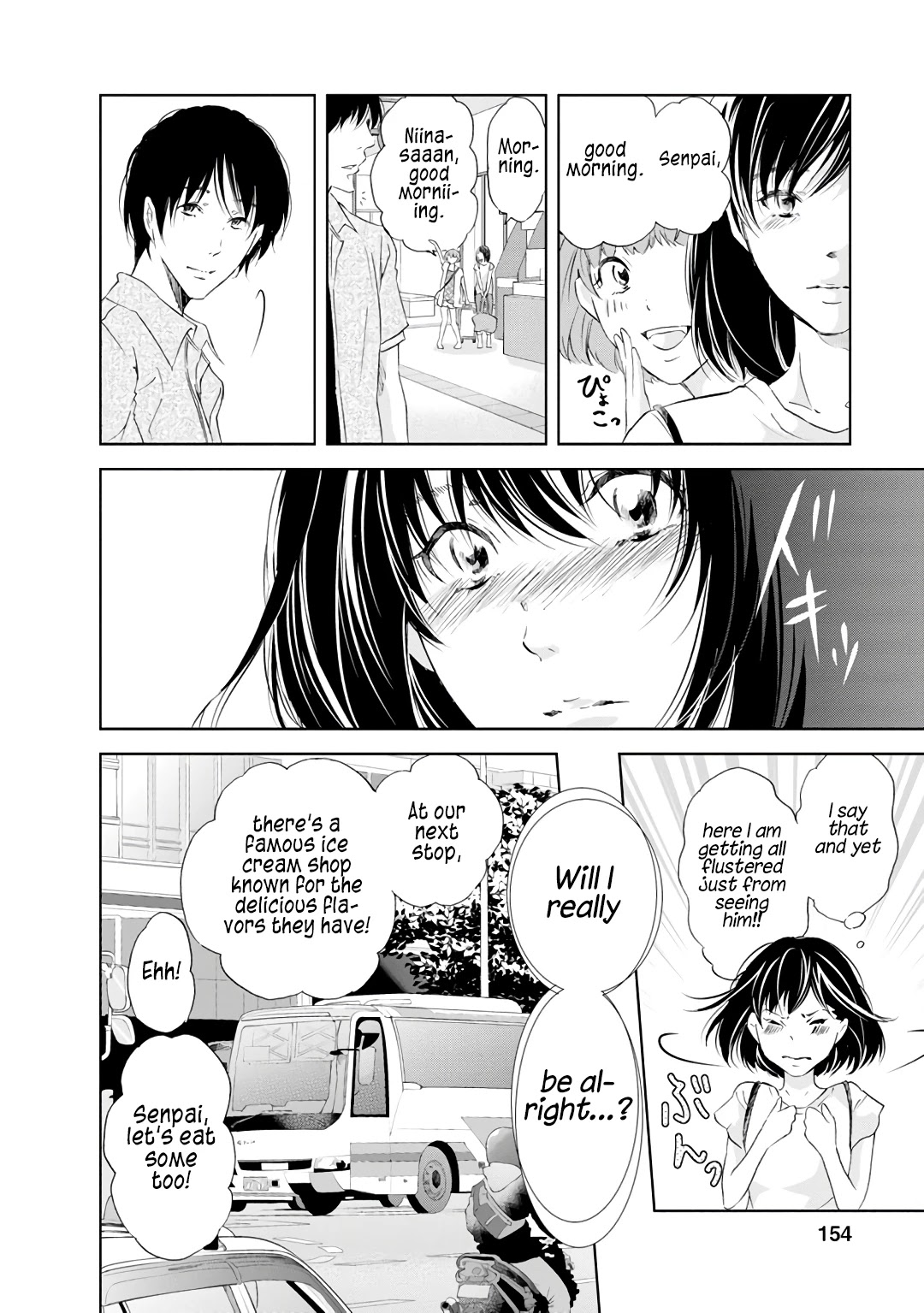 Even If You Don't Do It Chapter 23 page 5 - Chapter 23